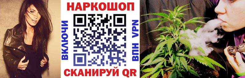 Магазин наркотиков Городец Бошки Шишки Мефедрон Alpha-PVP Гашиш