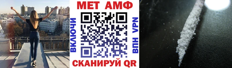 магазин продажи   Городец  АМФЕТАМИН Premium 