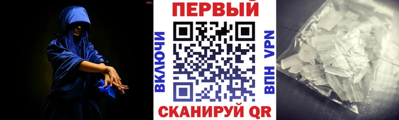АМФЕТАМИН 98% Городец