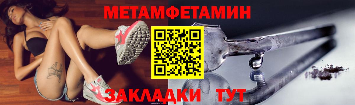 Amphetamine VHQ  АМФЕТАМИН  Amphetamine  Городец 