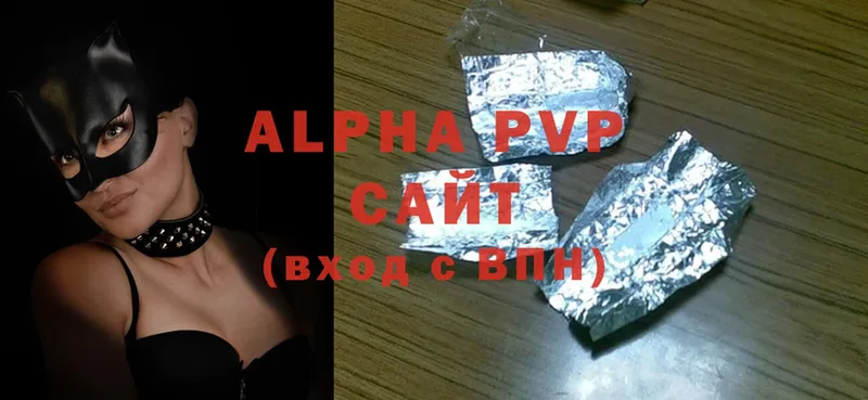 A PVP мука Городец