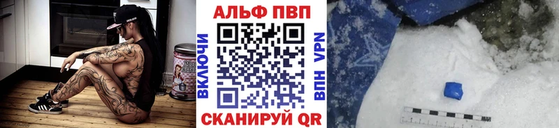 А ПВП Соль Городец