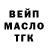 КЕТАМИН VHQ Tamila Sirinova