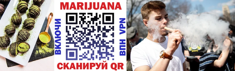 Еда ТГК конопля Городец