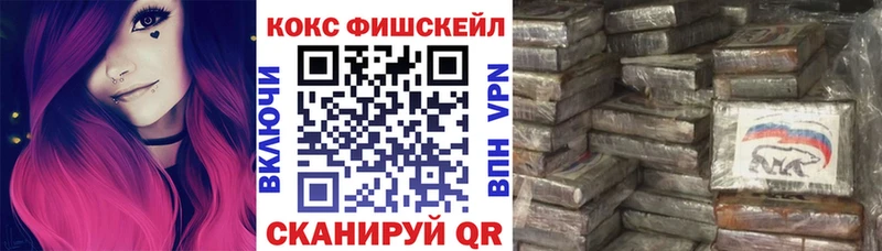 Cocaine Перу Городец