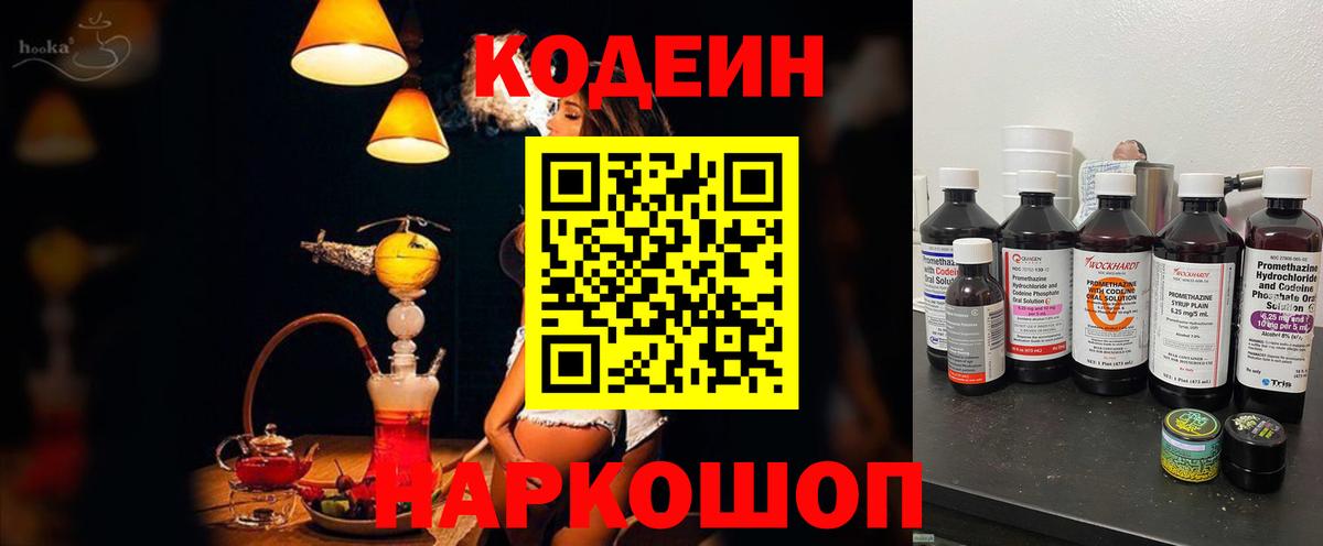 Канабис  МЕТАДОН  Городец  КОКАИН  ГАШ  Меф МЯУ МЯУ   Меф  