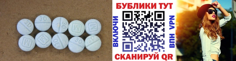 mega ссылки  продажа наркотиков  Городец  Экстази MDMA 