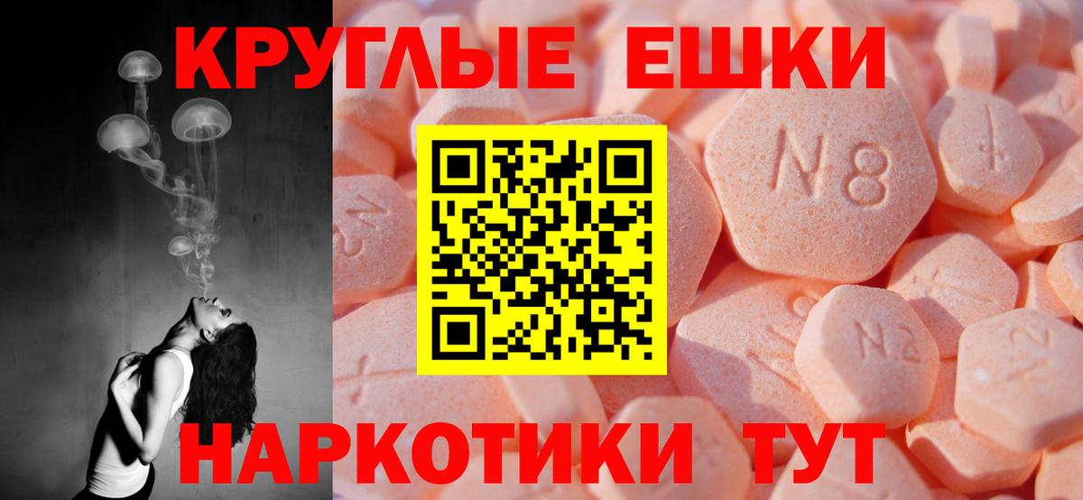 ЭКСТАЗИ TESLA  Вход с VPN  mega зеркало  ЭКСТАЗИ  Городец  ЭКСТАЗИ диски 