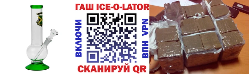 ГАШ Изолятор  Городец 