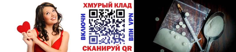купить наркотики цена  MEGA маркетплейс  ГЕРОИН Афган  Городец 