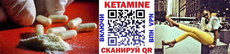 где купить наркоту  Городец  Кетамин VHQ 