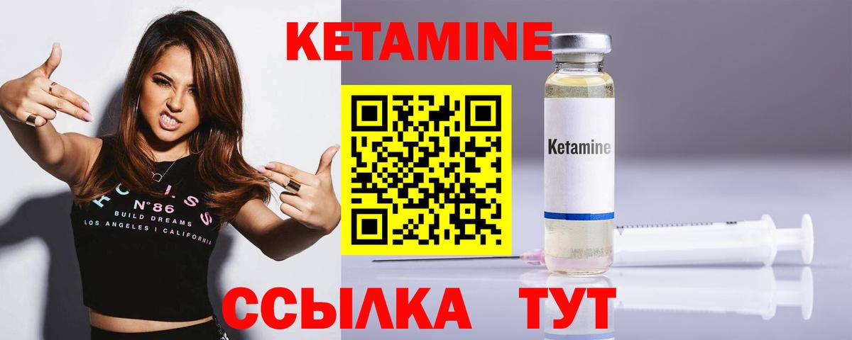 Кетамин  Вход с VPN  Марихуана  Мефедрон  АМФ  Гашик  CBD масло  Канабис  COCAIN  Мефедрон  А ПВП  Городец  ГАШ 