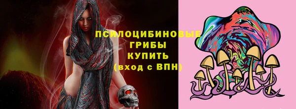 гашишное масло Белокуриха