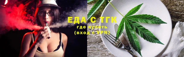 трава Беломорск