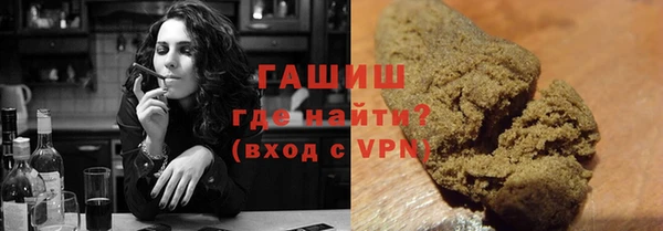 гашишное масло Белокуриха