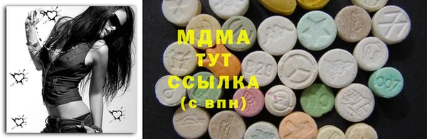 трава Беломорск