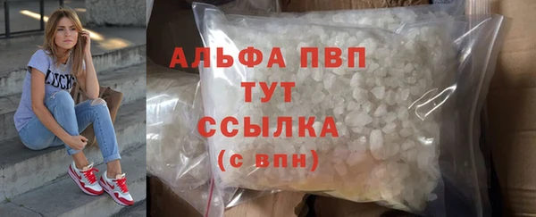 Альфа ПВП Белоозёрский