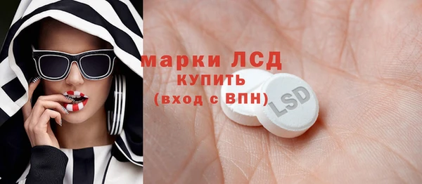 трава Беломорск
