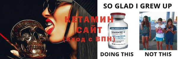стаф Баксан