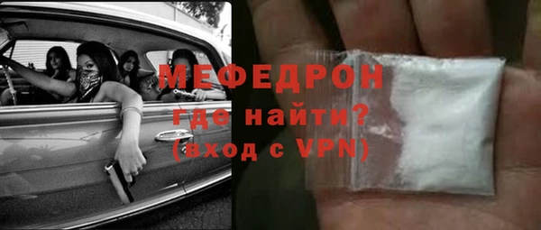 трава Беломорск