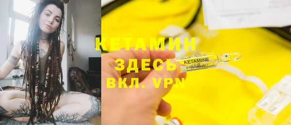 трава Беломорск