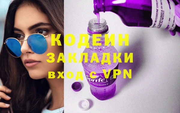 гашишное масло Белокуриха