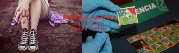 гашишное масло Белокуриха