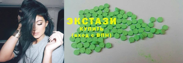 трава Беломорск