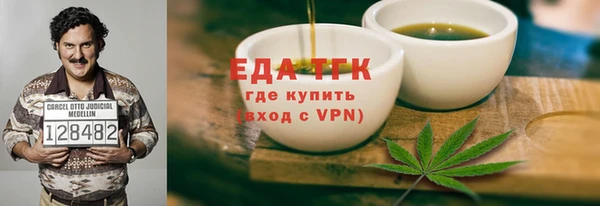 трава Беломорск