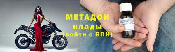 гашишное масло Белокуриха