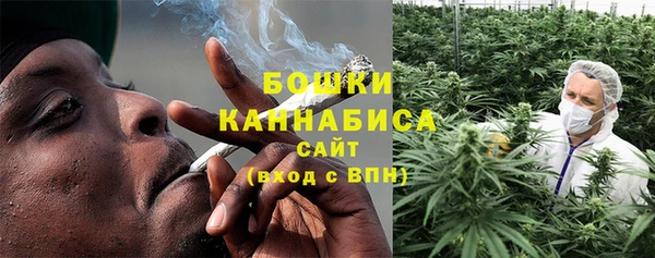 гашишное масло Белокуриха