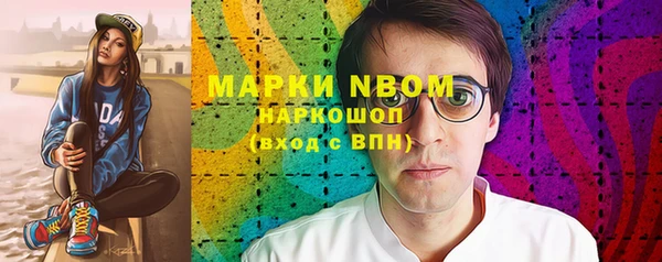 трава Беломорск