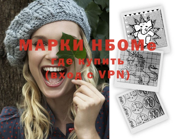 кристаллы Семикаракорск