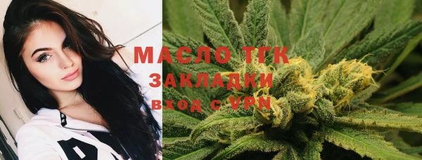 трава Беломорск