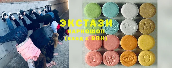 гашишное масло Белокуриха