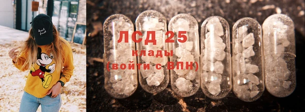 гашишное масло Белокуриха