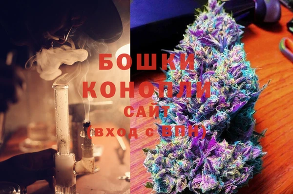 гашишное масло Белокуриха