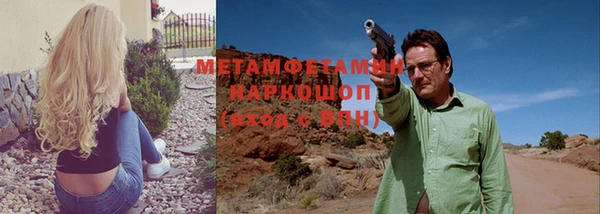 Альфа ПВП Белоозёрский