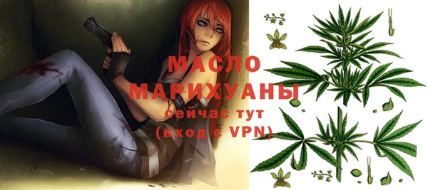 гашишное масло Белокуриха