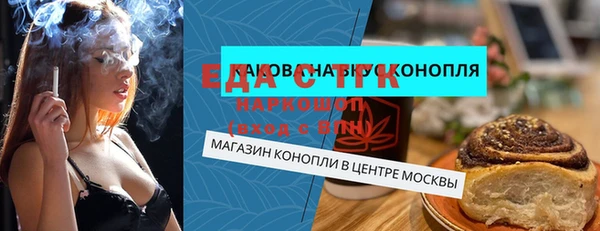 герыч Семилуки