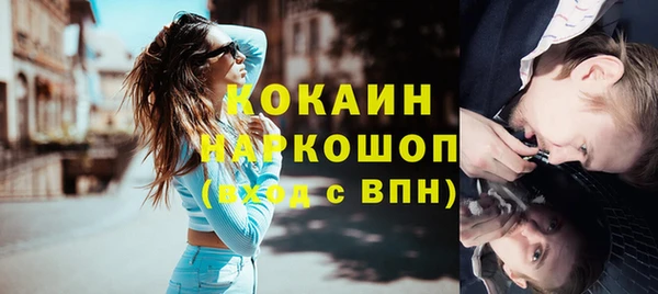 гашишное масло Белокуриха