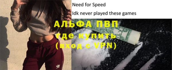 Альфа ПВП Белоозёрский