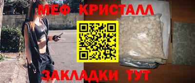 Альфа ПВП Гай