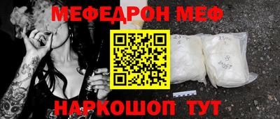метамфетамин Коммунар