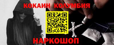 кокаин перу Гагарин