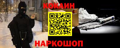 кокаин перу Гагарин
