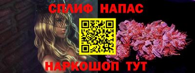 Альфа ПВП Гай