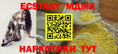 амфетамин Гатчина