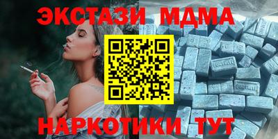 кристаллы Абакан