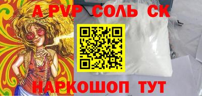 кокаин колумбия Волжский